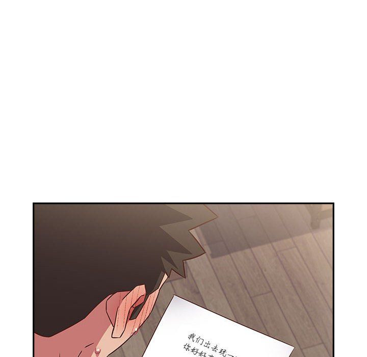 受害者联盟第42话