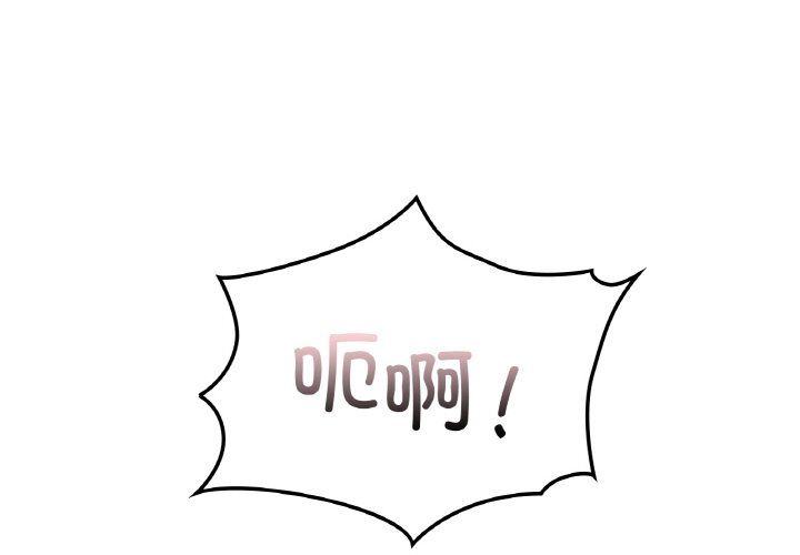 爱的游乐园第34话