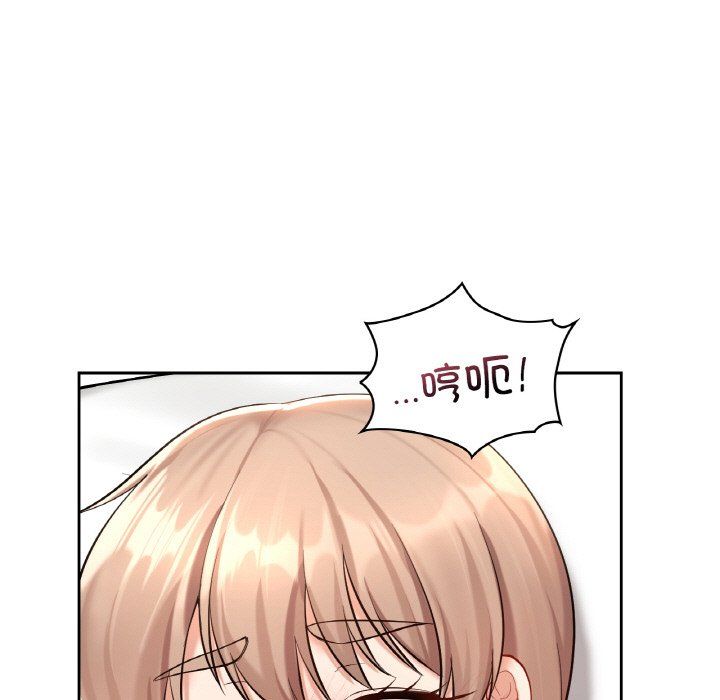 爱的游乐园第34话