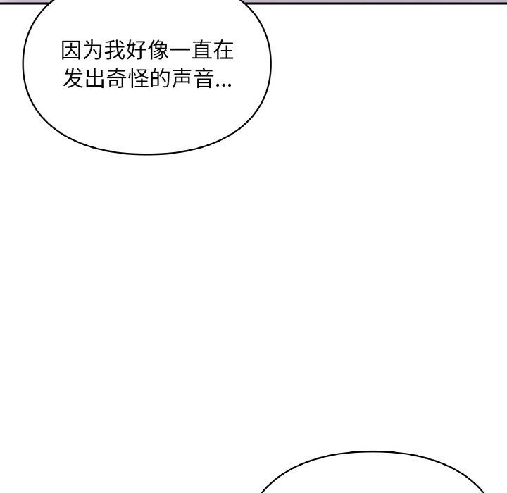 爱的游乐园第34话