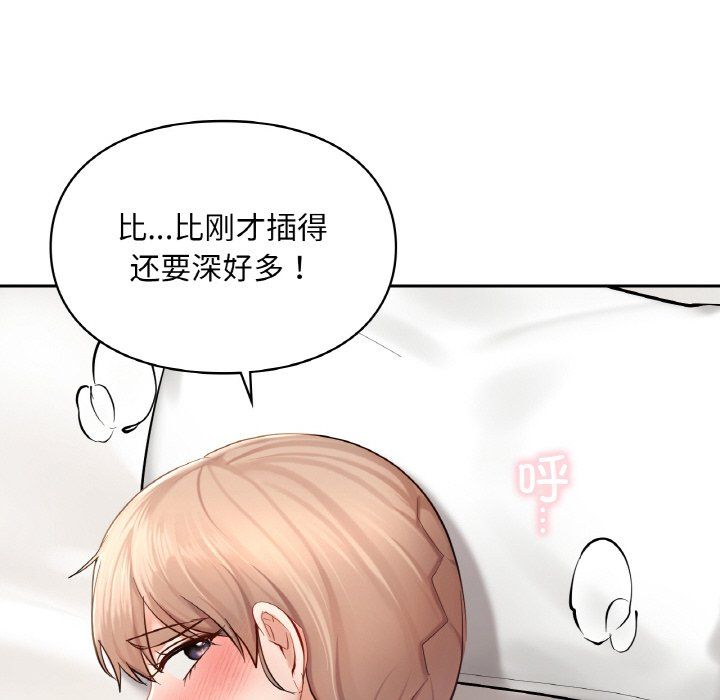 爱的游乐园第34话