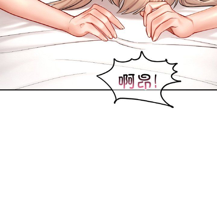 爱的游乐园第34话