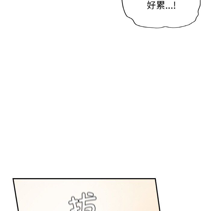 爱的游乐园第34话