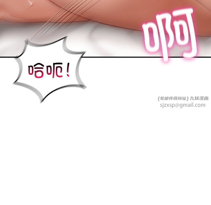 爱的游乐园第34话