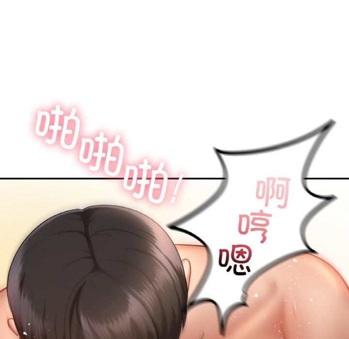 爱的游乐园第34话