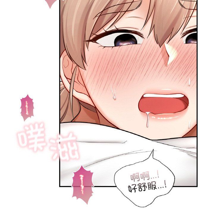 爱的游乐园第34话