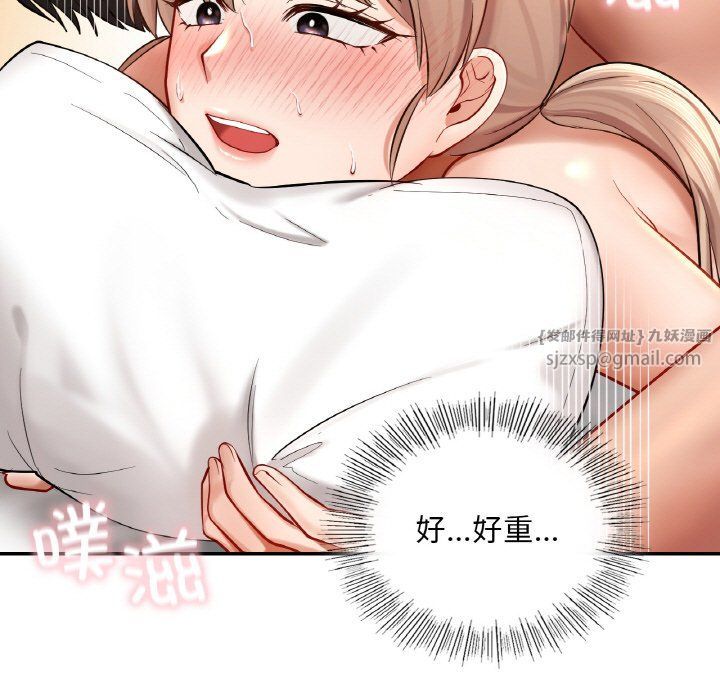 爱的游乐园第34话