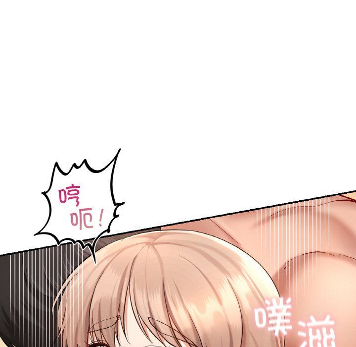 爱的游乐园第34话