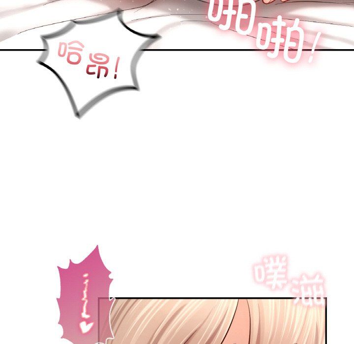 爱的游乐园第34话