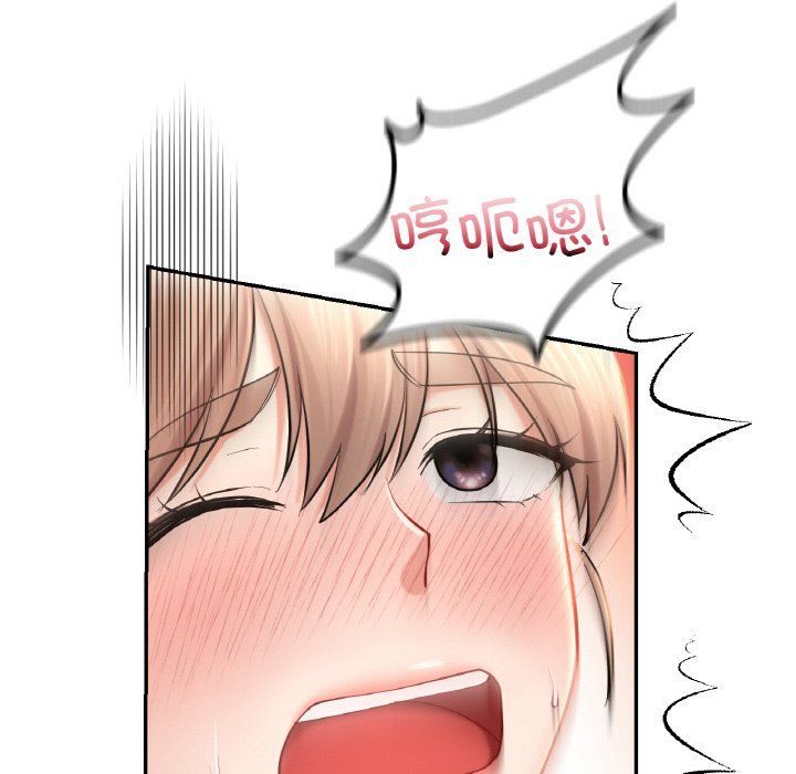 爱的游乐园第34话