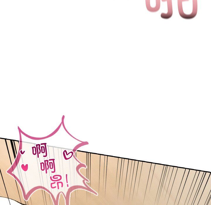 爱的游乐园第34话