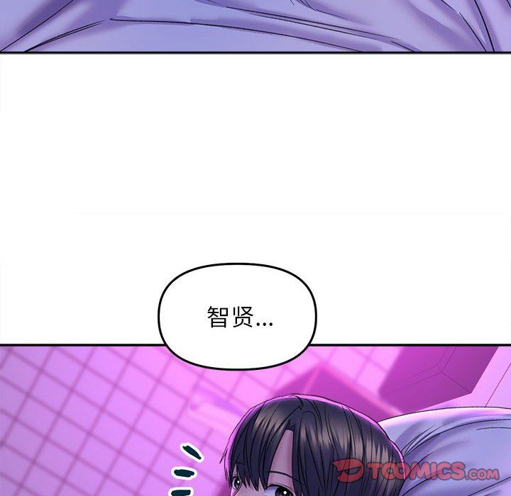 双面人第30话