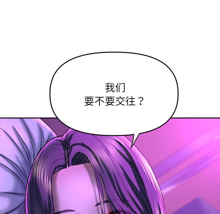 双面人第30话