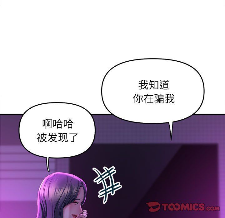 双面人第30话