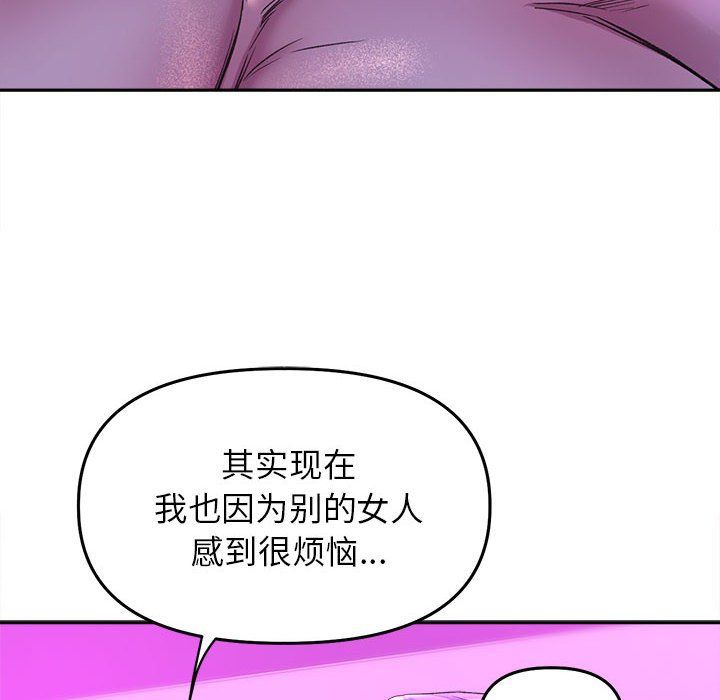 双面人第30话