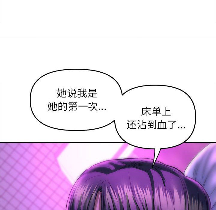 双面人第30话