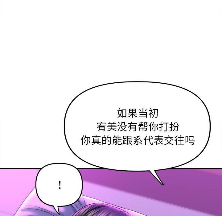 双面人第30话