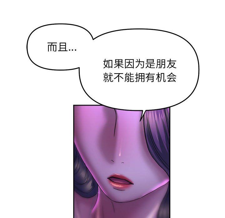 双面人第30话