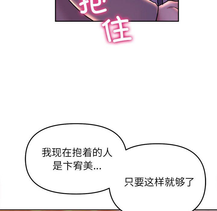 双面人第30话