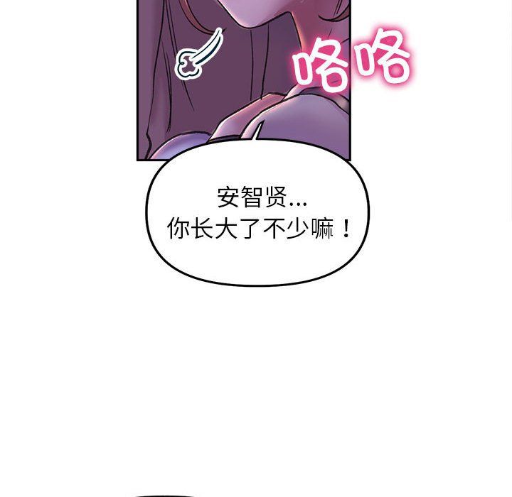 双面人第30话