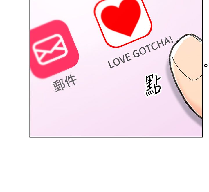 猎爱转蛋机第1话-抽卡成功!奖励是吃掉女同事!?