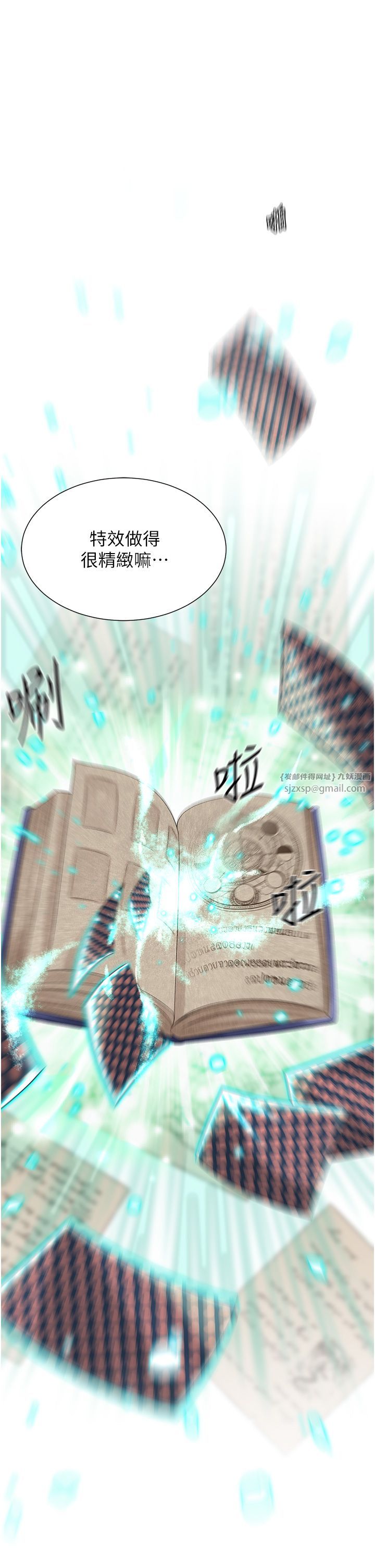 猎爱转蛋机第1话-抽卡成功!奖励是吃掉女同事!?