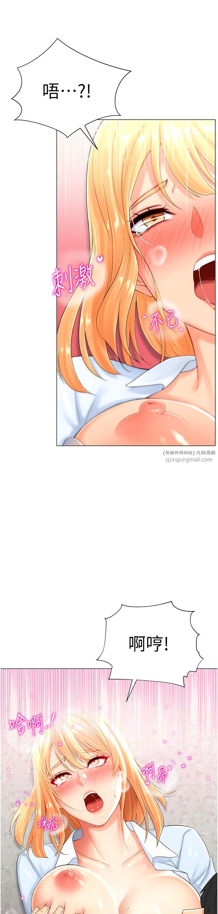 猎爱转蛋机第2话-为瞭真高潮的首次插入