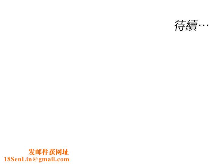 猎爱转蛋机第2话-为瞭真高潮的首次插入