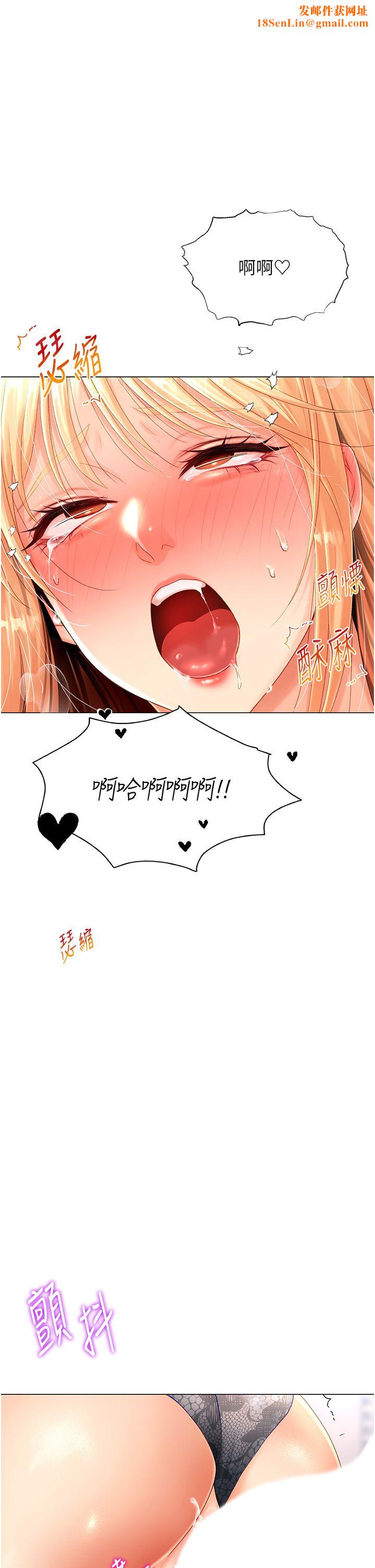 猎爱转蛋机第3话-我也想吃看看房东阿姨…