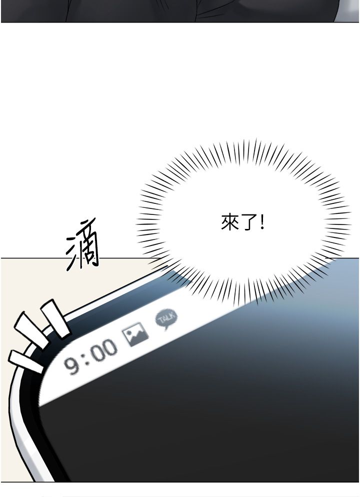 猎爱转蛋机第4话-请开发深喉咙