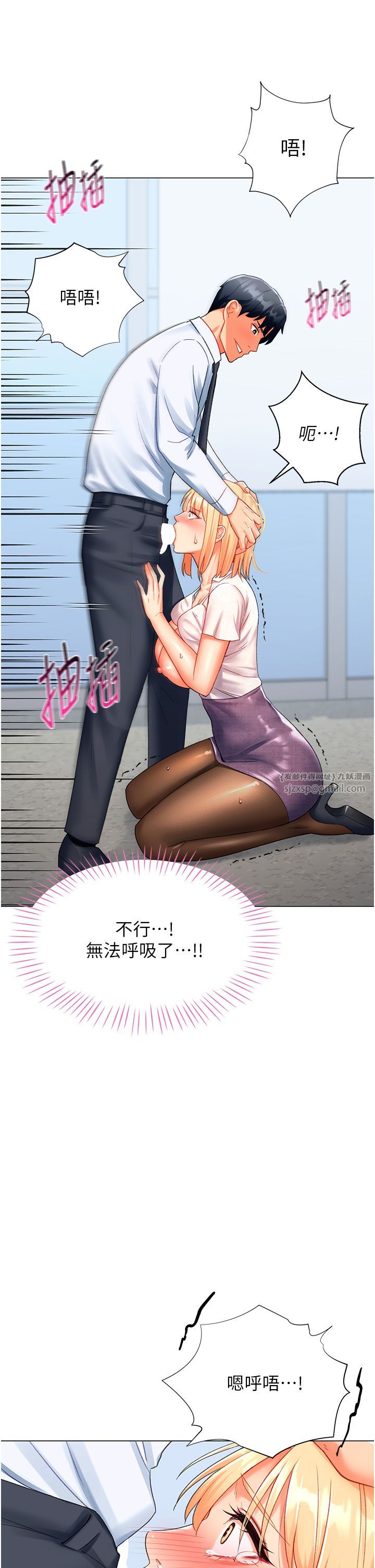 猎爱转蛋机第5话-呼吸困难也停不住的深喉咙