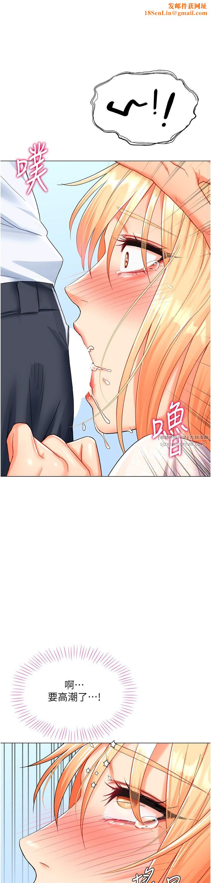 猎爱转蛋机第6话-前辈…快点干我♥