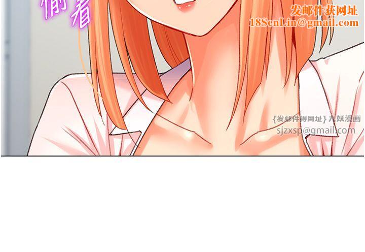 猎爱转蛋机第6话-前辈…快点干我♥