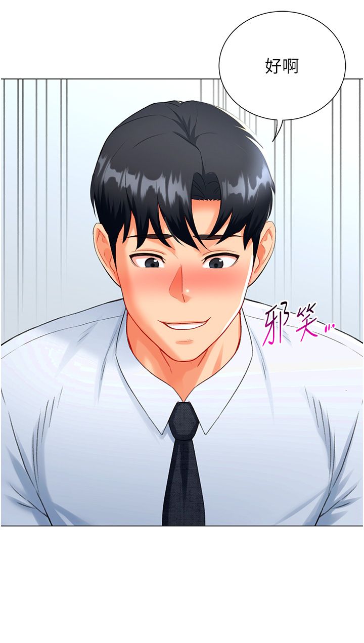 猎爱转蛋机第6话-前辈…快点干我♥