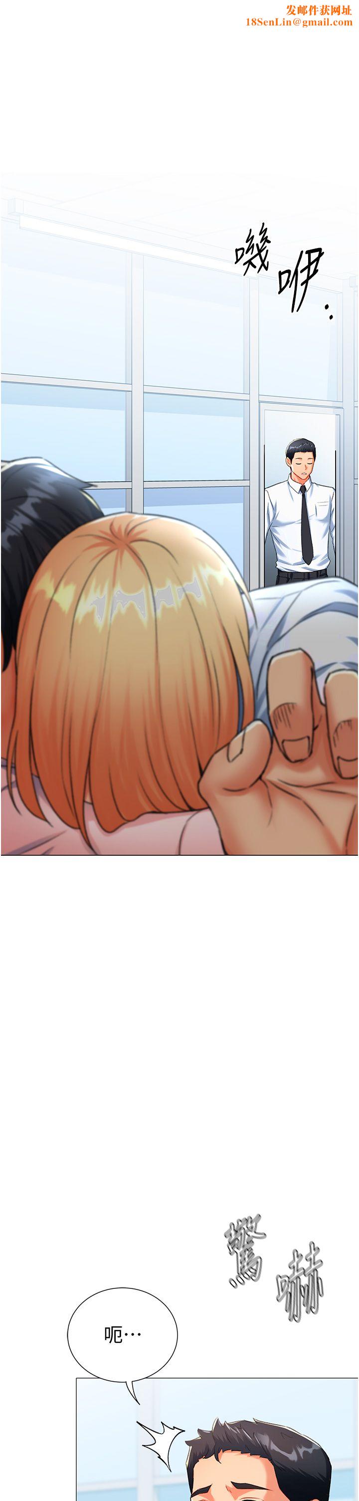 猎爱转蛋机第7话-在欧巴面前被插下面