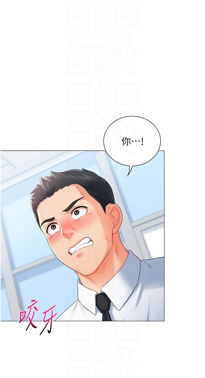 猎爱转蛋机第7话-在欧巴面前被插下面