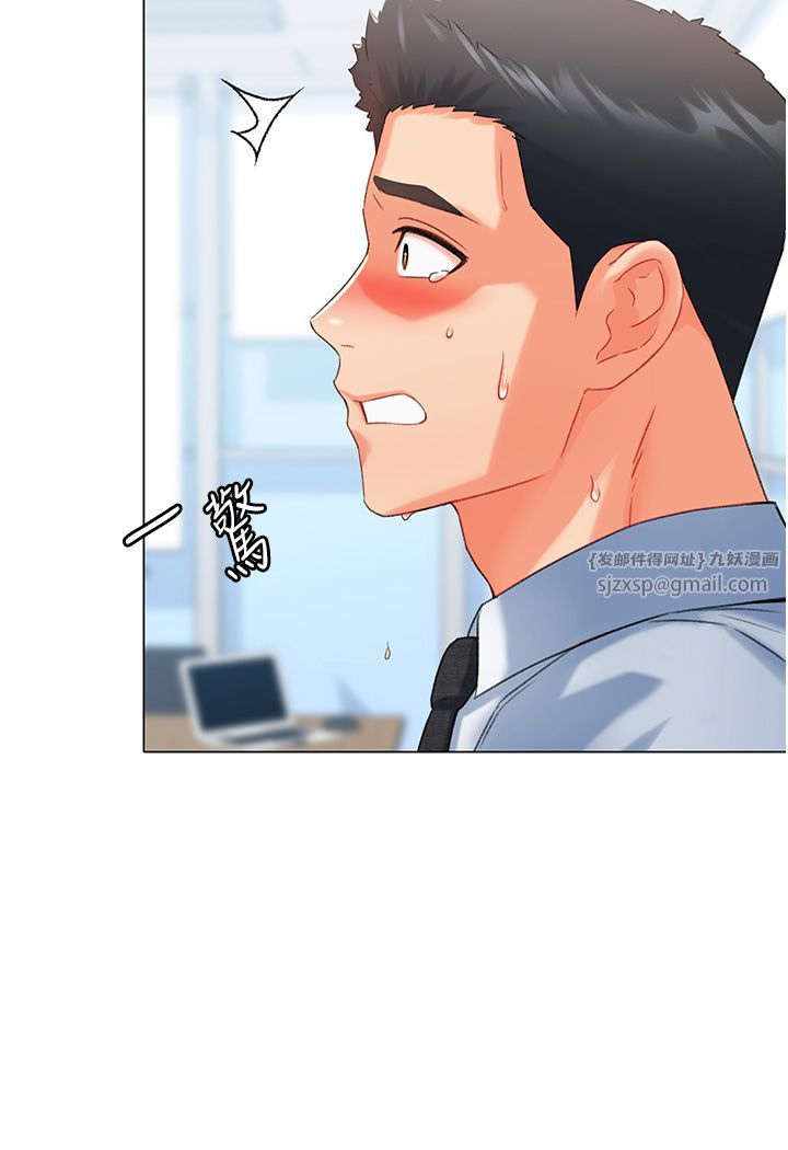 猎爱转蛋机第7话-在欧巴面前被插下面