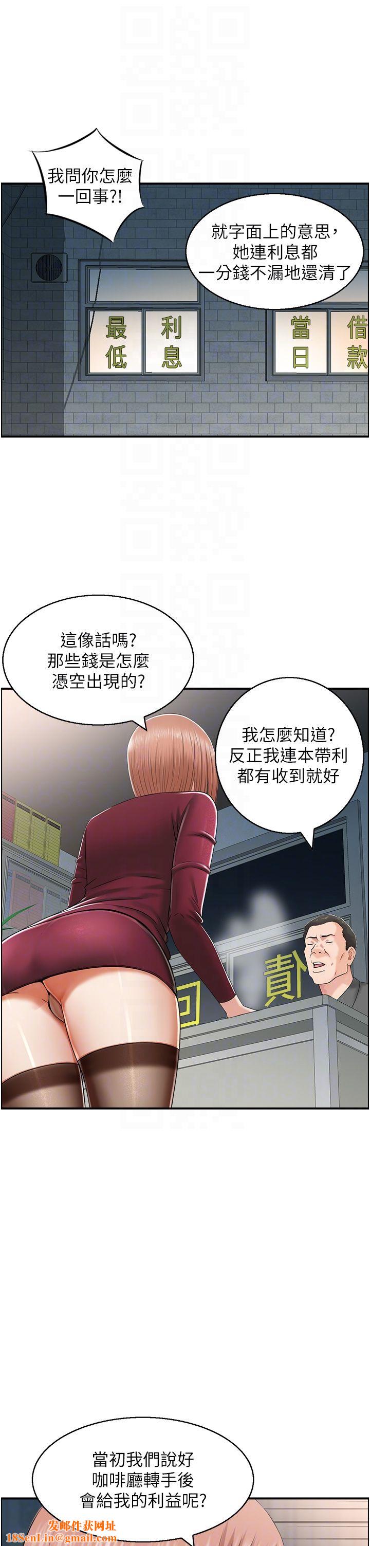 人妻控第15话-我什么都愿意做
