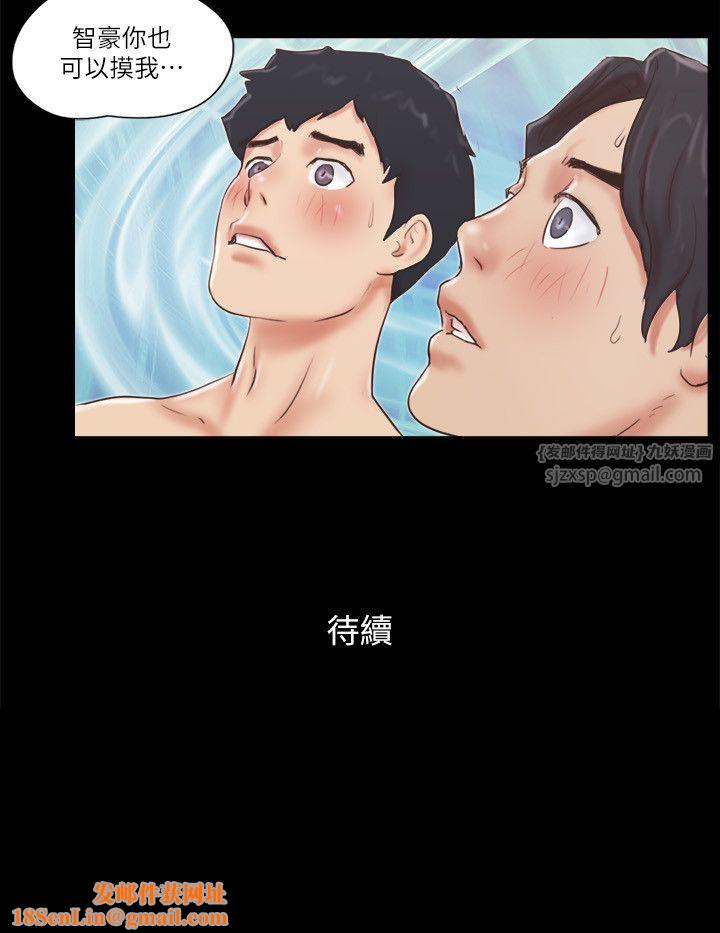 协议换爱(无码版)第55话-可以摸对方的伴侣