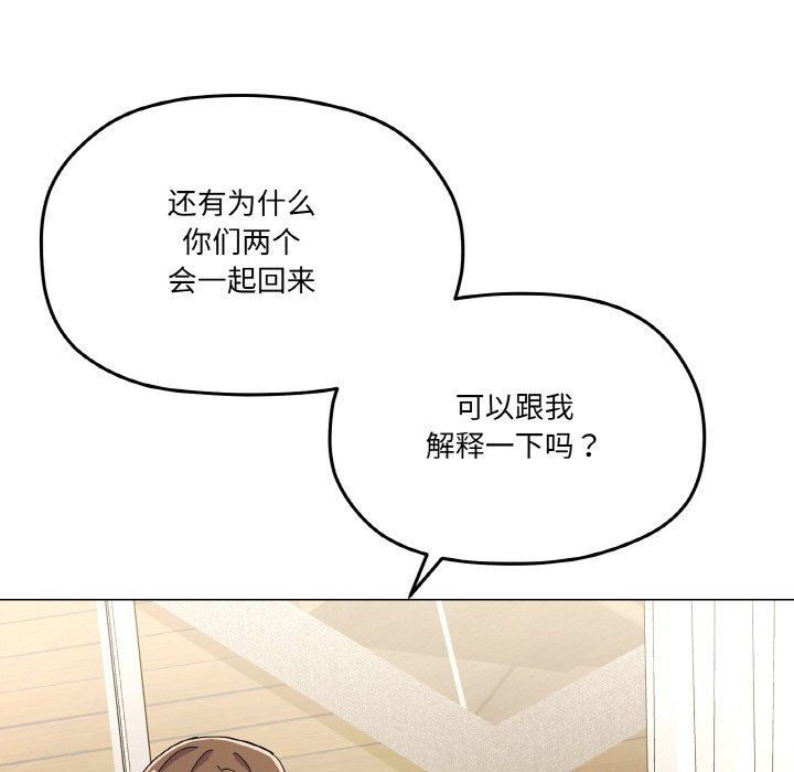 家人之间这样不好吧第12话