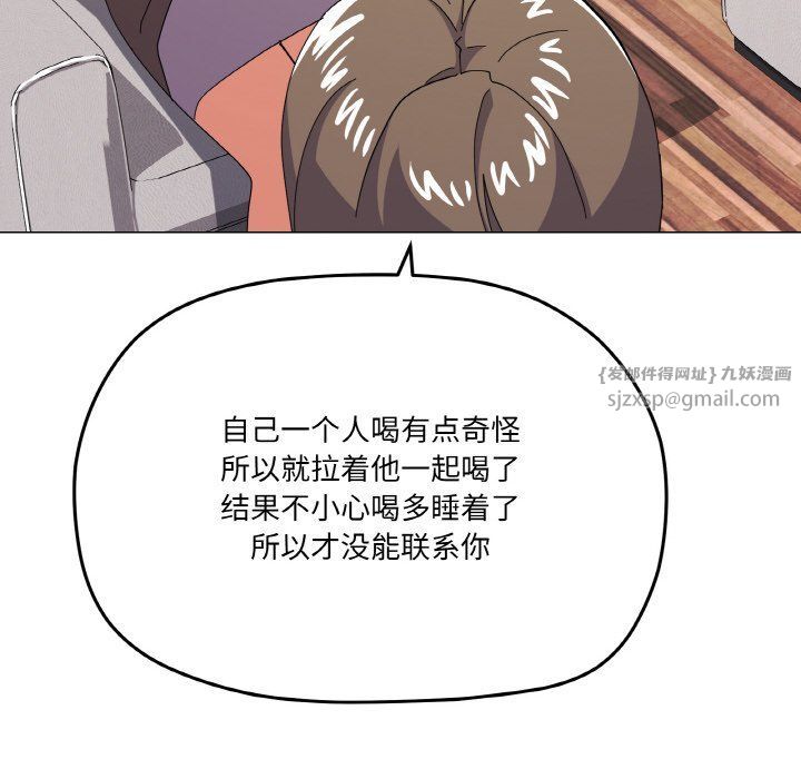 家人之间这样不好吧第12话