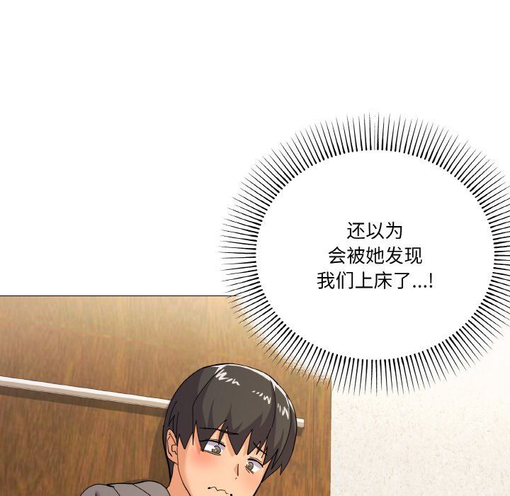 家人之间这样不好吧第12话