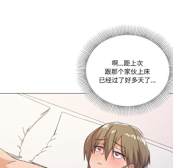 家人之间这样不好吧第12话