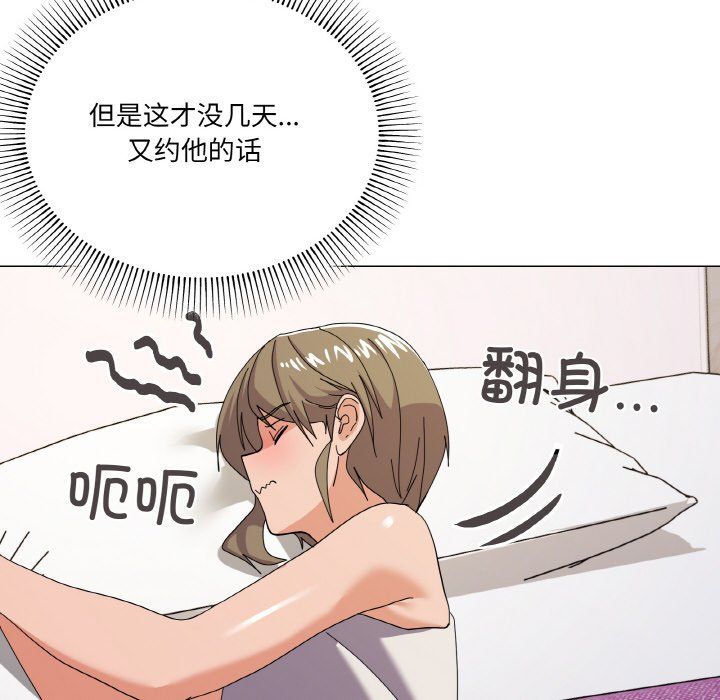 家人之间这样不好吧第12话