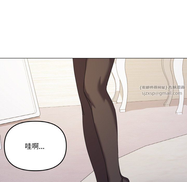 家人之间这样不好吧第12话