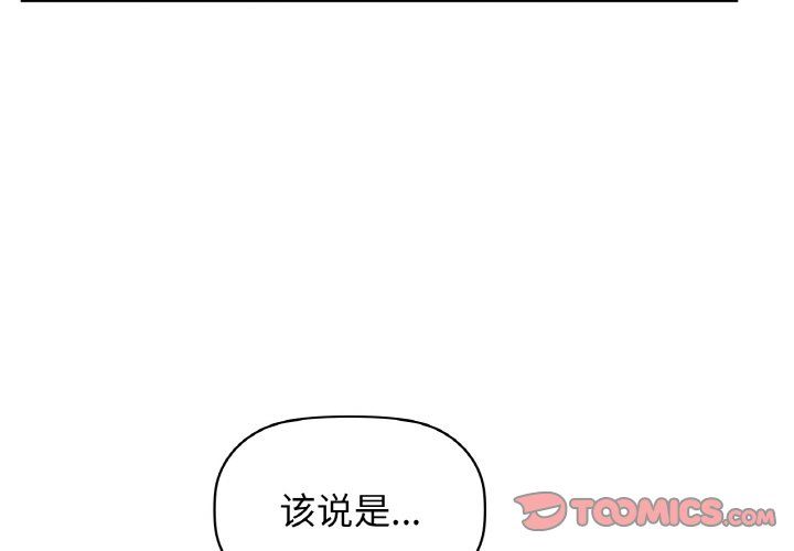 咖啡因第26话