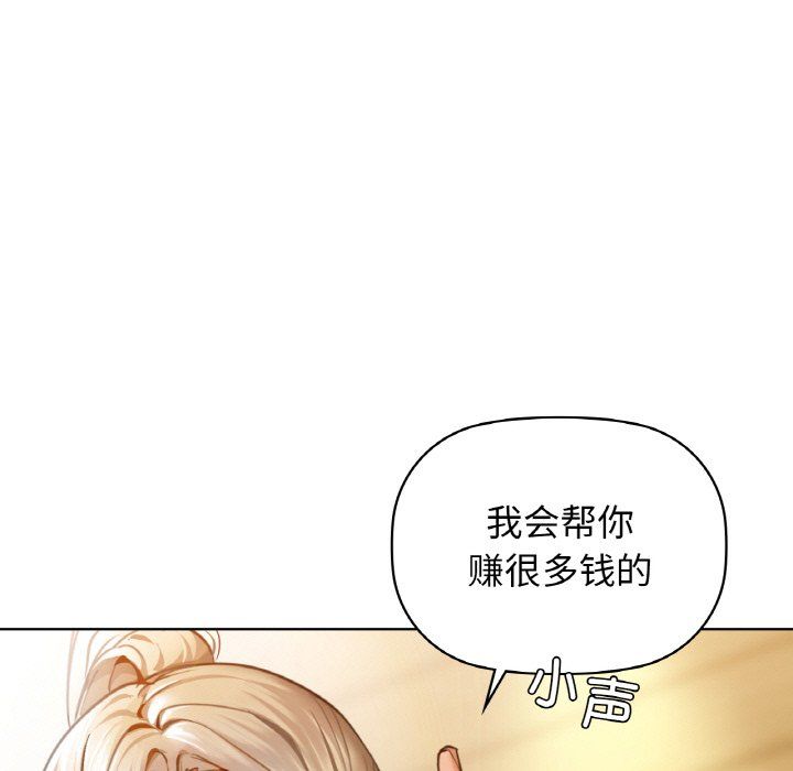 咖啡因第26话