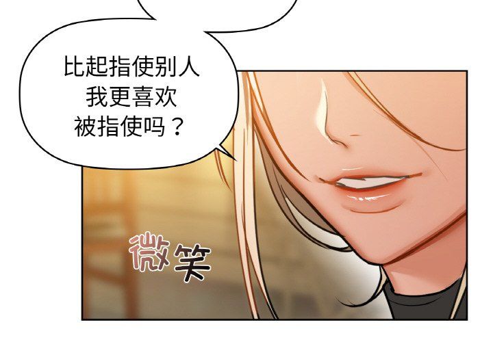 咖啡因第26话