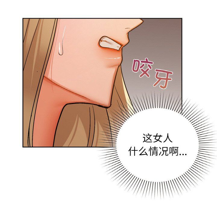 咖啡因第26话