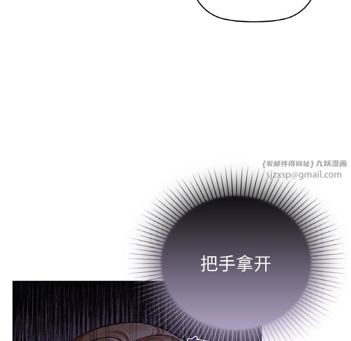咖啡因第26话